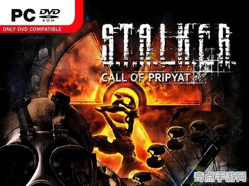 《潜行者2》剧情深度解读 9月技术分析 Nintendo Switch