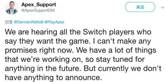 《APEX英雄》跨平台策略 9月技术分析 Nintendo Switch