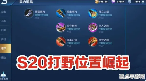 职业选手：宣誓》装备强化指南 秋季赛前瞻 iOS专业版 剧情解读（职业战队训练方案）