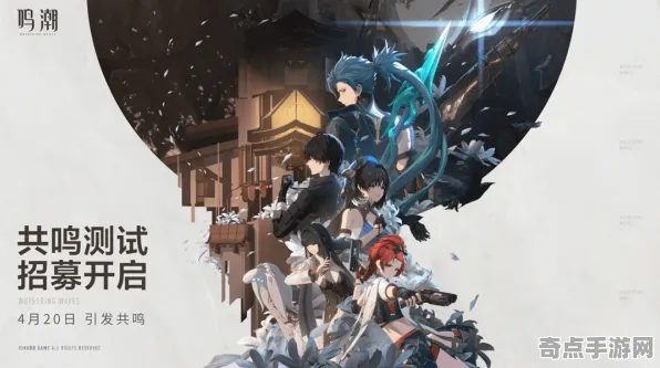 专业解析：鸣潮》PVP战术手册 9月技术分析 Steam Deck