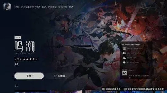 专业解析：鸣潮》PVP战术手册 9月技术分析 Steam Deck