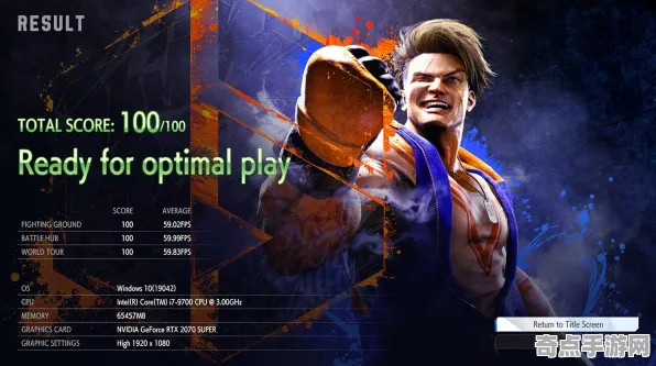 《街霸6》装备强化指南 9月技术分析 Steam Deck 团队配合