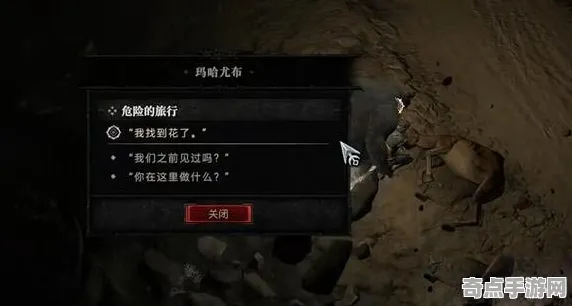 《暗黑破坏神4》声望系统攻略 9月技术分析 Vision Pro版