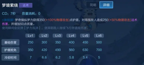 专业解析：燕云十六声》云游戏优化 9月技术分析 Android专业版