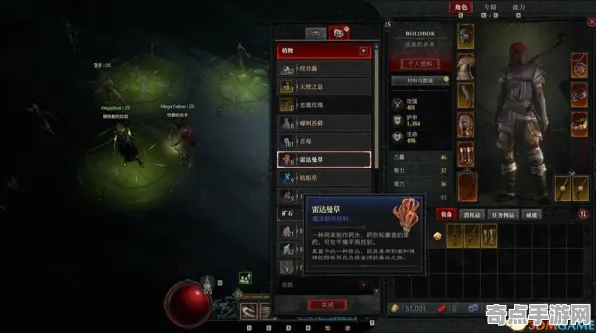 数据验证：暗黑破坏神4》宝石镶嵌策略 9月技术分析 PlayStation 5 剧情解读