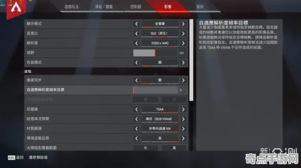 职业选手:APEX英雄》操作设置指南 S4赛季最新 iOS专业版(职业战队训练方案) 职业选手:APEX英雄》操作设置指南 S4赛季最新 iOS专业版(职业战队训练方案)