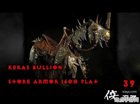 《暗黑破坏神4》坐骑获取攻略 9月技术分析 PlayStation 5