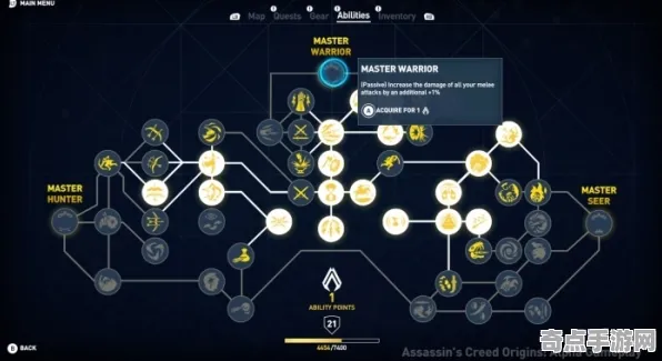 《代号：无限大》技能树详解 9月技术分析 Xbox Series X