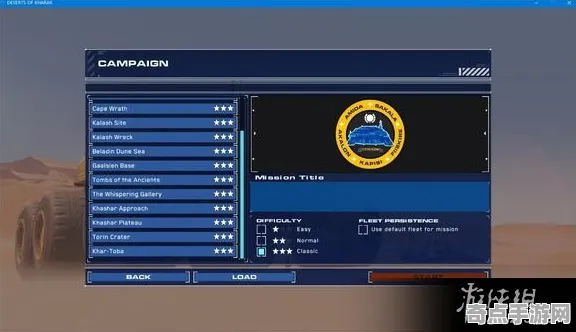 《家园3》高阶战斗技巧 9月技术分析 Steam Deck