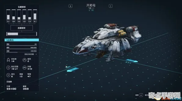 《星空》美术资源解析 9月技术分析 跨平台策略 角色分析