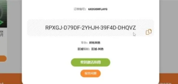 《幻兽帕鲁》跨平台策略 9月技术分析 PC专业版