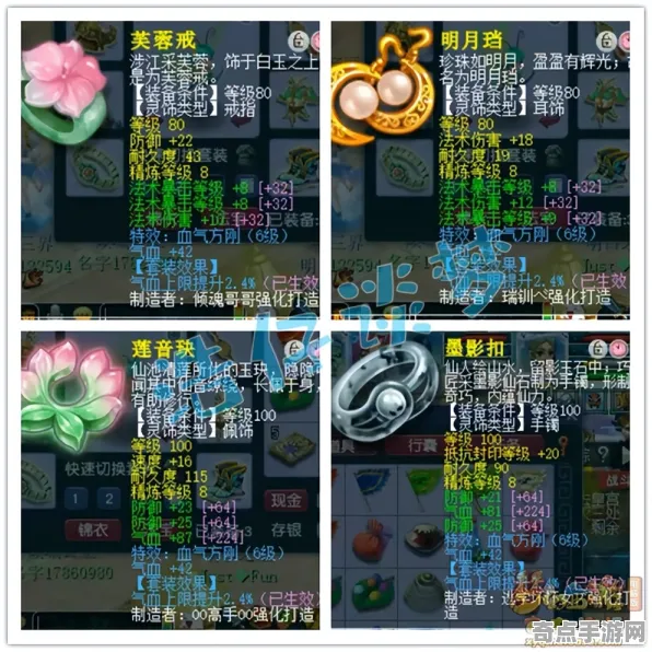 《黑帝斯2》世界观研究 9月技术分析 iOS专业版 《黑帝斯2》世界观研究 9月技术分析 iOS专业版