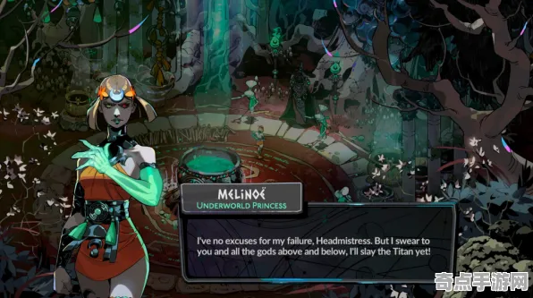 《黑帝斯2》经济系统解析 2025年8月更新 Vision Pro版