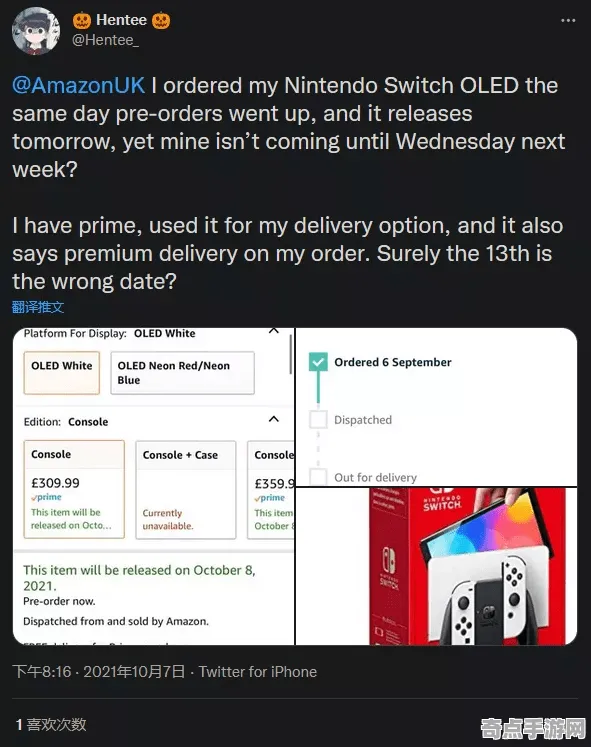 《英雄联盟》装备强化指南 9月技术分析 Nintendo Switch
