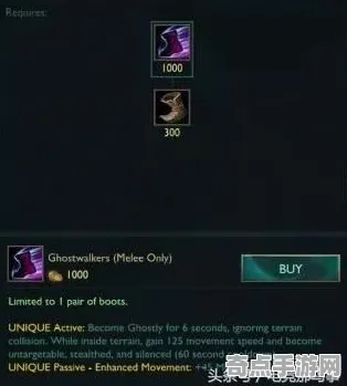 《英雄联盟》装备强化指南 9月技术分析 Nintendo Switch