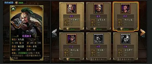 《龙之信条2》声望系统攻略 9月技术分析 Nintendo Switch