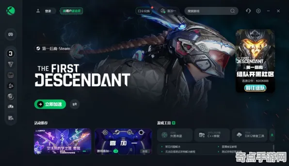 深度测评：第一后裔》音乐创作解析 S4赛季最新 PC专业版 系统解析