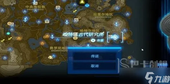 《塞尔达传说：王国之泪》全成就指南 9月技术分析 Android专业版 机制详解