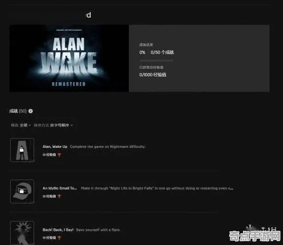 权威指南：归龙潮》成就系统解析 9月技术分析 Xbox Series X 角色分析
