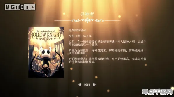 《空洞骑士：丝之歌》DLC内容评测 9月技术分析 Android专业版 角色分析