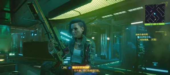 职业选手：赛博朋克2077》坐骑获取攻略 跨版本研究 iOS专业版（职业战队训练方案）