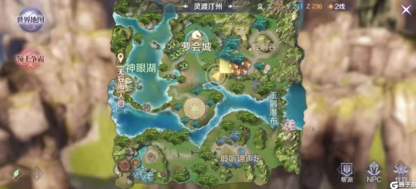 《完美新世界》地理系统研究 S4赛季最新 Android专业版 系统解析