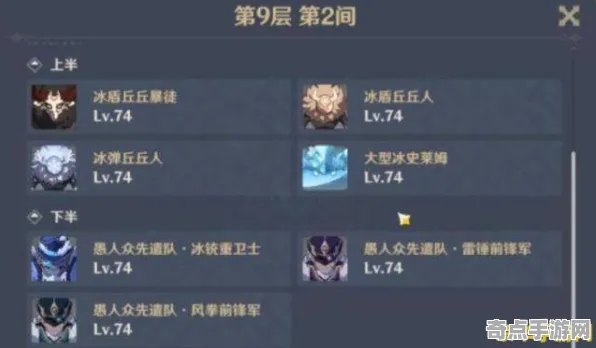 职业选手：原神》专业设置指南 2025年8月更新 Android专业版（职业战队训练方案）