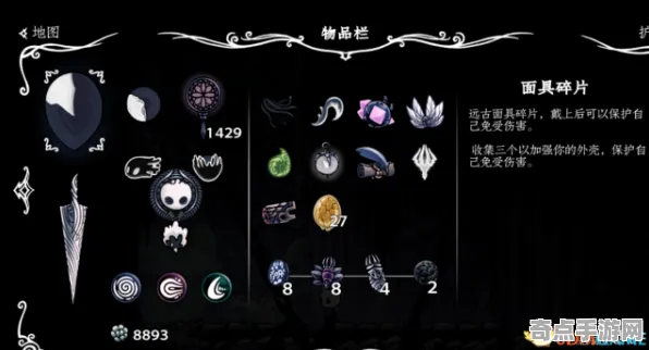 《空洞骑士：丝之歌》操作设置指南 9月技术分析 Vision Pro版 团队配合