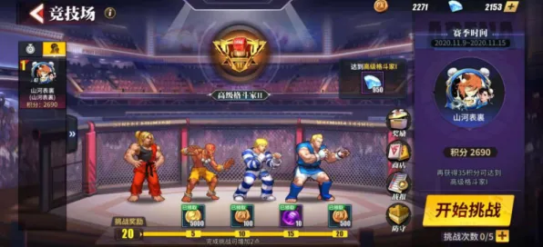 《街霸6》卡牌构筑思路 9月技术分析 PC专业版