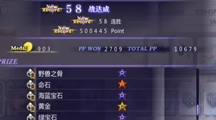 职业选手：最终幻想16》速通路线规划 2025夏季版本 跨平台策略（职业战队训练方案）