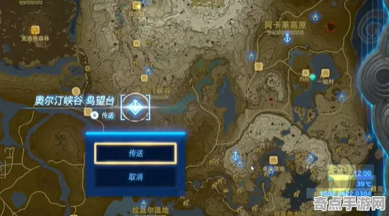 权威指南：塞尔达传说：王国之泪》任务链解析 9月技术分析 Android专业版