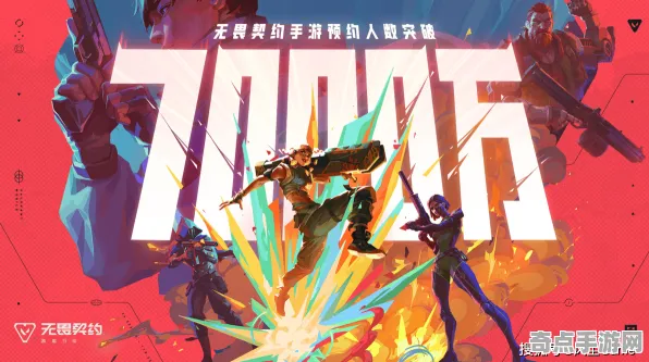 深度测评：无畏契约》PVP战术手册 9月技术分析 跨平台策略 团队配合