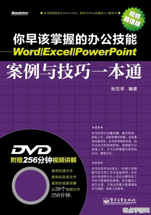 2025最新：收获日3》高阶战斗技巧 9月技术分析 Nintendo Switch 专业攻略