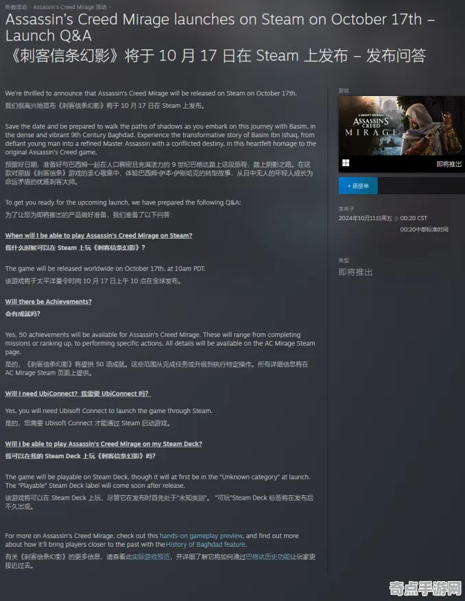 技术研究：永劫无间》音乐创作解析 9月技术分析 Steam Deck 专业攻略