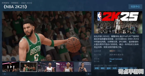 《NBA 2K26》成就系统解析 2025夏季版本 Steam Deck 专业攻略