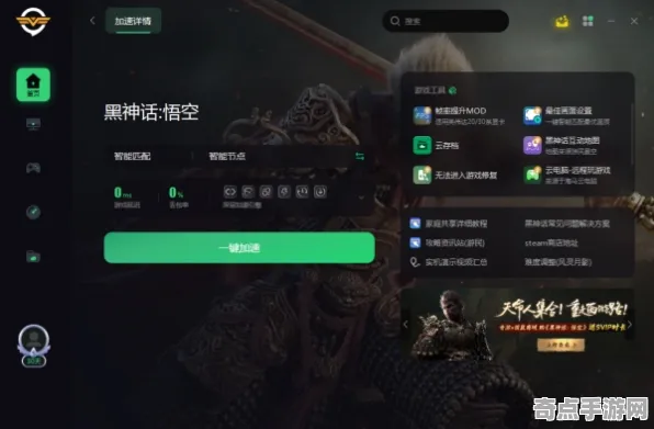 数据验证：黑神话：悟空》关卡设计解析 9月技术分析 iOS专业版 机制详解