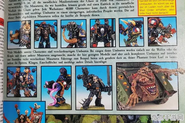 《战锤40K：星际战士2》成就系统解析 跨版本研究 Android专业版